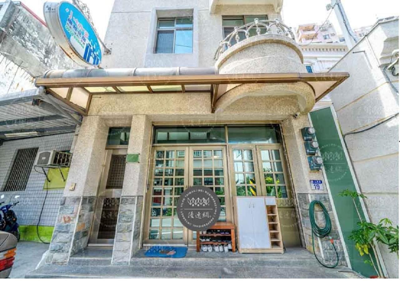 小城堡民宿19窩窩近東大門夜市好停車 Hualien City Exterior photo